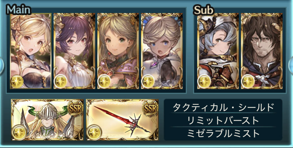 オシリスマグナフルオート_レリックバスター_グレア_レフィーエ_イオ_キャラ