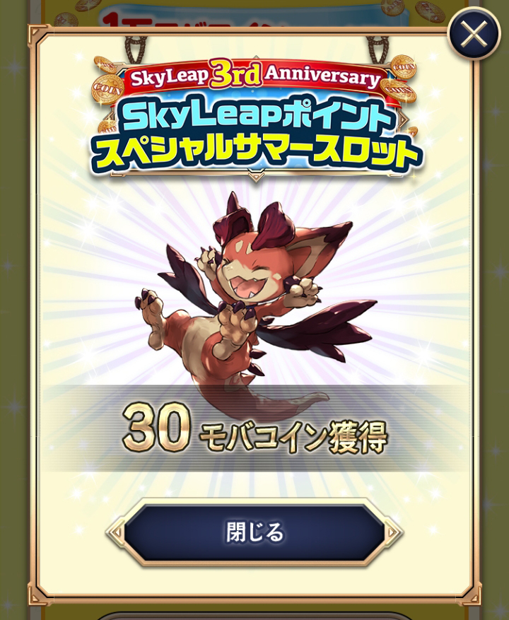 30モバコイン